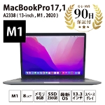 ノートパソコン MacBookPro17,1 ( 13-inch , M1 , 2020 ) MYD83J/A A2338 M1 8コア 8GB SSD256GB 13,3インチ スペースグレイ Apple 中古 Cランク