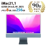 デスクトップパソコン iMac21,1 (24-inch, M1, 2021)  A2438 M1 ８コア 8GB 256GB 24インチ ブルー Apple 中古 Bランク