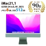 デスクトップパソコン iMac21,1 (24-inch, M1, 2021)  A2438 M1 ８コア 8GB 512GB 24インチ グリーン Apple 中古 Aランク