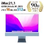 デスクトップパソコン iMac21,1 (24-inch, M1, 2021)  A2438 M1 ８コア 16GB 512GB 24インチ ブルー Apple 中古 Bランク