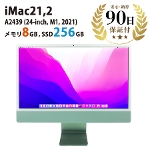 デスクトップパソコン iMac21,2 (24-inch, M1, 2021) A2439 M1 ８コア 8GB 256GB 24インチ グリーン Apple 中古 Bランク