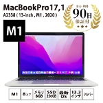 ノートパソコン MacBookPro17,1 ( 13-inch , M1 , 2020 ) A2338 M1 8コア 8GB SSD256GB 13,3インチ シルバー Apple 中古 Cランク
