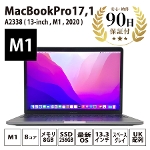 ノートパソコン MacBookPro17,1 ( 13-inch , M1 , 2020 ) A2338 M1 8コア 8GB SSD256GB 13,3インチ スペースグレイ イギリス英語キー Apple 中古 Bランク