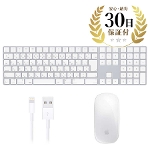 【純正品】 Apple MagicKeyboard テンキー付 と Magic Mouse セット Lightning-USBケーブル付 ホワイト Macモデル用 Bランク