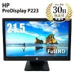 パソコンモニター ProDisplay P223 21.5インチ フルHD HP 中古 Cランク