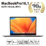 ノートパソコン MacBook Pro16,1 (16-inch, 2019) A2141 Intel Core i7-9750H 16GB SSD512GB スペースグレイ Apple 中古 Bランク