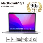 ノートパソコン MacBookAir10,1 ( M1 , 2020 ) A2337 M1 8コア 16GB 1TB 13,3インチ スペースグレイ Apple 中古 Cランク