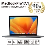 ノートパソコン MacBookPro17,1 ( 13-inch , M1 , 2020 ) A2338 M1 8コア 16GB SSD2TB 13,3インチ スペースグレイ  Apple 中古 Bランク