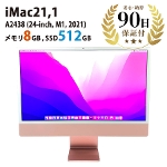 デスクトップパソコン iMac21,1 (24-inch, M1, 2021)  A2438 M1 ８コア 8GB 512GB 24インチ ピンク Apple 中古 Bランク