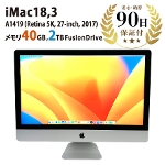 デスクトップパソコン iMac18,3 (Retina 5K, 27-inch, 2017)  A1419 Intel Core i7-7700K 40GB HDD2TB FD SSD128GB 27インチ シルバー Apple 中古 Bランク