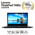 ノートパソコン ThinkPad T480s Windows10 Pro Intel Core i5-8350U 8GB 256GB 14インチ Lenovo 中古 Bランク