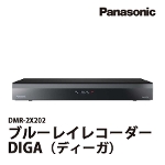 Panasonic u[CfBXNR[_[ DIGA fB[K DMR-2X202 Bluetooth 2TB pi\jbN AEgbgƓd CN