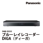 Panasonic u[CfBXNR[_[ DIGA fB[K DMR-2X202 Bluetooth 2TB pi\jbN ÉƓd CN