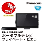 |[^uer h 15^ vCx[grG UN-15LD11D/UN-LD11S Bluetooth 500GB u[C DVD Panasonic ÉƓd CN