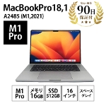 ノートパソコン MacBook Pro18,1 (16-inch , M1 , 2021) A2485 M1 16GB SSD512GB 16インチ スペースグレイ Apple 中古 Cランク