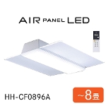 照明 LEDシーリングライト AIR PANEL LED Panasonic 調光 〜8畳 角型 HH-CF0896A  パナソニック 家電 Cランク