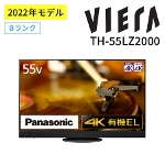 L@ELer 4K_u`[i[ rG VIERA Panasonic 55C` TH-55LZ2000 pi\jbN AEgbgƓd BN
