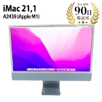 デスクトップパソコン iMac (24-inch, M1 , 2021)  A2438 M1 8GB 1TB 24インチ ブルー Apple 中古 Bランク