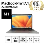 ノートパソコン MacBookPro17,1 ( 13-inch , M1 , 2020 ) A2338 M1 8コア 8GB SSD512GB 13,3インチ スペースグレイ USキー Apple 中古 Cランク