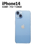 スマートフォン iPhone14 MPVJ3J/A  A2881  128GB 6.1インチ ブルー  Apple アイフォン 本体 スマホ SIMロック解除済 Cランク