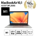 ノートパソコン MacBookAir10,1 ( M1 , 2020 ) A2337 M1 8コア 8GB SSD256GB 13,3インチ スペースグレイ Apple 中古 Cランク