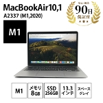 ノートパソコン MacBookAir10,1 ( M1 , 2020 ) A2337 M1 8コア 8GB SSD256GB 13,3インチ スペースグレイ UKキー Apple 中古 Bランク