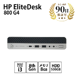 デスクトップパソコン HP EliteDesk 800 G4 35W  Windows10 Pro Intel Core i3-8100T 8GB HDD500GB ヒューレットパッカード 中古 Bランク