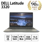 ノートパソコン Latitude 3320 Windows10 Pro Intel Core i5-1135G7 8GB SSD256GB 13.3インチ DELL 中古 Cランク