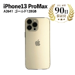 iPhone13ProMax MLJ63J/A (A2641) 128GB  6.7C` S[h Apple ACtH { X}z SIMbN BN