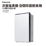 Panasonic f_ ԏےEL@ WAC[m F-MV1300-W zCg