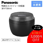 Panasonic ъ SR-V10BA-K ψ͂hgW[ъ(ubN) 5.5 NB