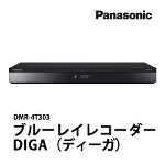 Panasonic u[CfBXNR[_[ DIGA fB[K DMR-4T303 3TB 3ԑg^ 4K`[i[ pi\jbN AEgbgƓd CN
