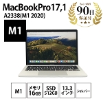 m[gp\R MacBookPro17,1 ( 13-inch , M1 , 2020 ) A2338 M1 16GB SSD512GB 13,3C` Vo[ Apple  CN