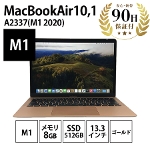 m[gp\R MacBookAir10,1 ( M1 , 2020 ) A2337 M1 8RA 8GB SSD512GB 13,3C` S[h Apple  BN