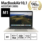 m[gp\R MacBookAir10,1 ( M1 , 2020 ) A2337 M1 8RA 8GB SSD512GB 13,3C` Vo[ Apple  BN