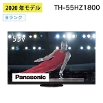 �L�@EL�e���r Panasonic VIERA TH-55HZ1800 �r�G�� �n��/BS/110�xCS�f�W�^��/BS4K/110�xCS4K�Ή� 55�C���` 55�^ ���Á@B�����N