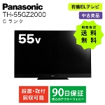 4KL@ELer Panasonic VIERA TH-55GZ2000 rG nEarEPPOxbrfW^nCrW pi\jbN@55C` 55^ CN