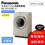 Panasonic ȂȂ߃h󊣑@ NA-LX129DL-U J pi\jbN AEgbg gp Ɠd CN