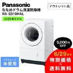 pi\jbN ȂȂ߃h󊣑@ NA-SD10HAL 2025N ŐV J Panasonic AEgbg gp Ɠd BN