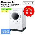 pi\jbN ȂȂ߃h󊣑@ NA-SD10UAL 2025N ŐV J Panasonic AEgbg gp Ɠd CN