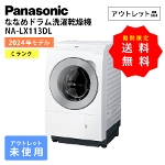 pi\jbN ȂȂ߃h󊣑@ NA-LX113DL J }bgzCg AEgbg gp Panasonic@Ɠd CN