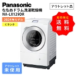 Panasonic ȂȂ߃h󊣑@ NA-LX129DR EJ pi\jbN AEgbg gp Ɠd CN