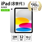 ^ubg iPad W 10.2C` Wi-Fi + Cellular MYMJ2J/A A2429 32GB Vo[ Ã^ubg SIMbNς Apple CN