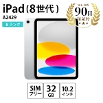 ^ubg iPad W 10.2C` Wi-Fi + Cellular MYMJ2J/A A2429 32GB Vo[ Ã^ubg SIMbNς Apple BN