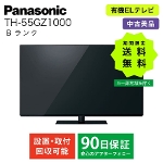 Panasonic VIERA 4KL@ELer TH-55GZ1000  rG TV 55C` ^ er Q[ ԑg  BN