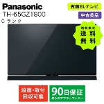 L@ELer Panasonic VIERA TH-65GZ1800 rG 65C` 65^  CN