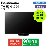 IPSter Panasonic VIERA TH-55HX950 rG Cl[uhXs[J[ 55C` 55^  CN
