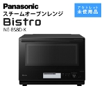 X`[I[uW Panasonic Bistro rXg NE-BS8D-K ubN 30L 2i Lb` Ɠd AEgbg i BN