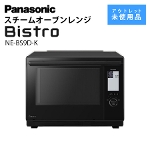 X`[I[uW Panasonic Bistro rXg NE-BS9D-K ubN 30L 2i Lb`  AEgbg Ɠd i BN