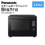 X`[I[uW Panasonic Bistro rXg NE-UBS10C-K ubN 30L 2i Lb` AEgbg iƓd BN